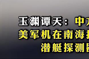 来看看魔术队歌的起源吧！你是不是被这首歌洗脑了呢？